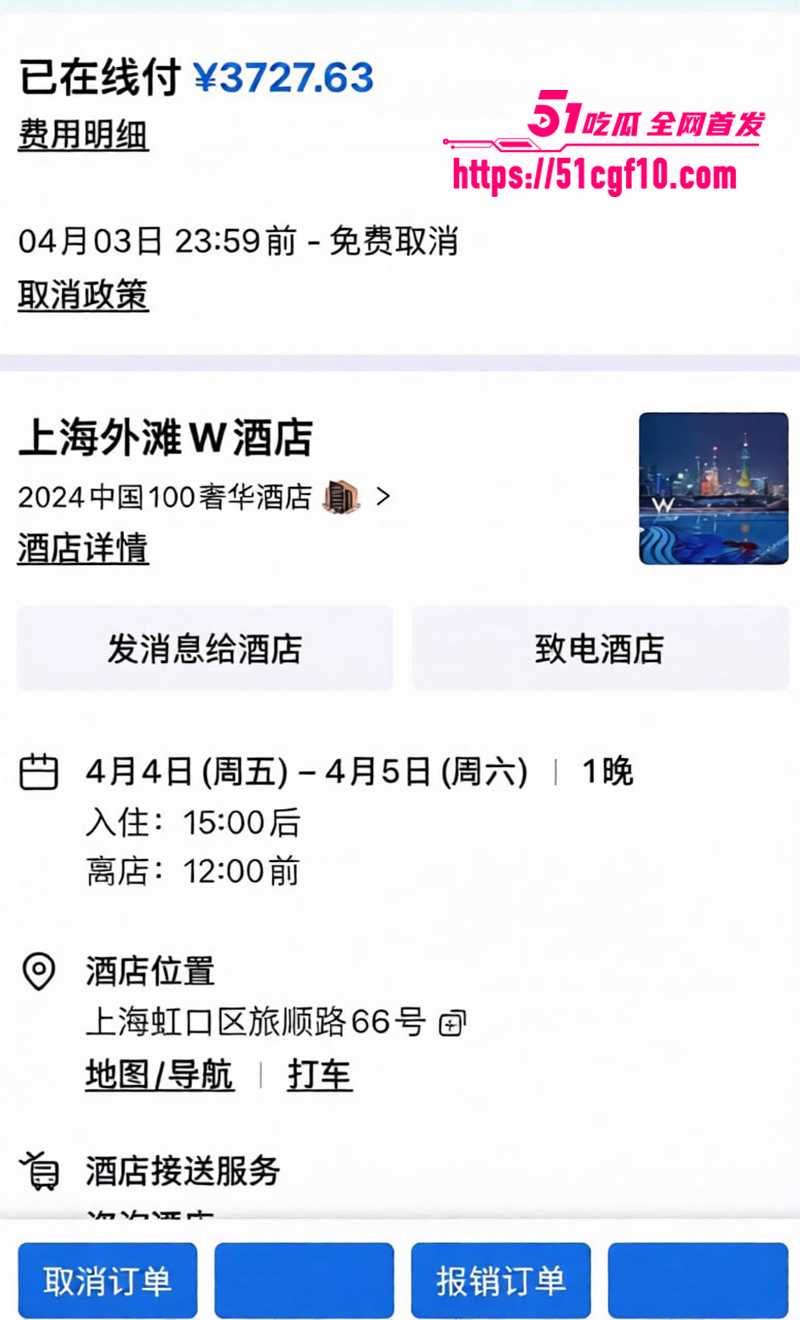 航司前高管刘涛被爆重婚 19 拷贝 航司前高管刘涛被爆重婚 19 拷贝