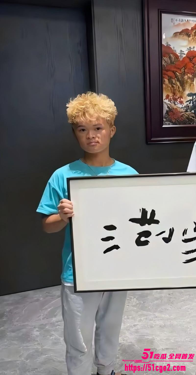 抖音网红范小勤直播卖书法04 抖音网红范小勤直播卖书法04