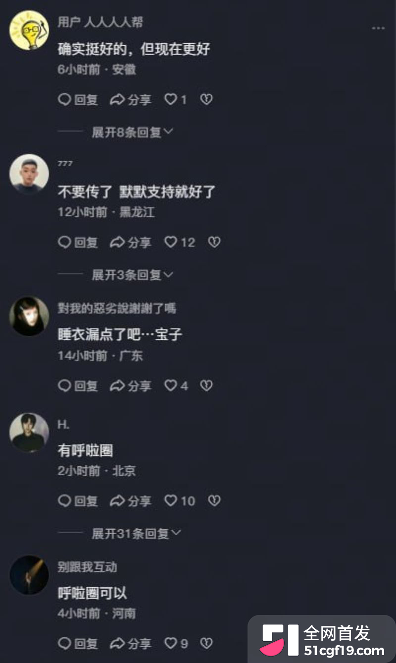 400万粉丝网红狗头萝莉 15