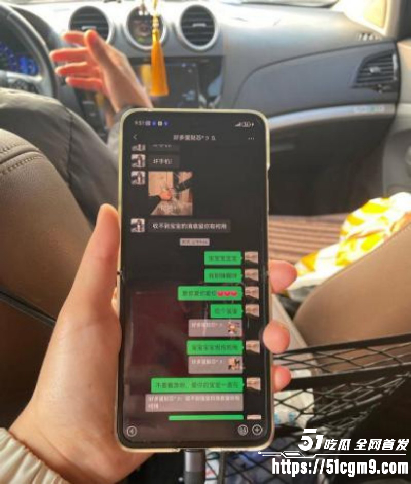 郭照旭出轨何亚威被曝光023 郭照旭出轨何亚威被曝光023
