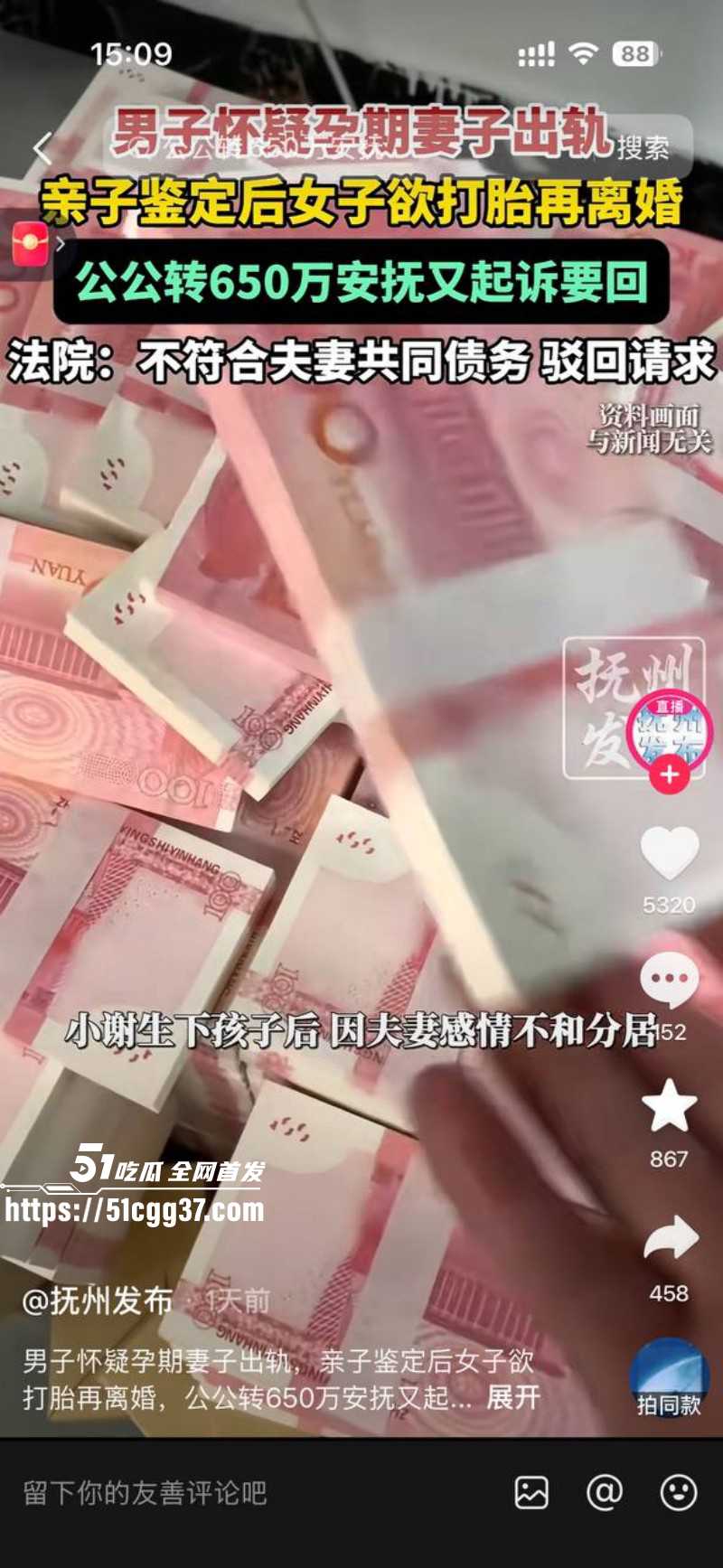 上海徐汇女子被出轨公公转账650万购房款06 上海徐汇女子被出轨公公转账650万购房款06
