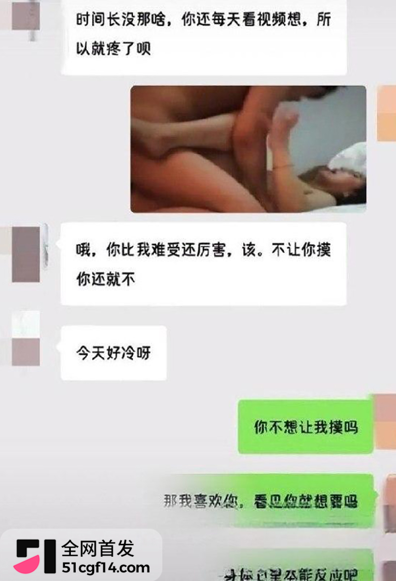江苏东台实验小学教师梁雪芳偷晴曝光 12 拷贝 江苏东台实验小学教师梁雪芳偷晴曝光 12 拷贝