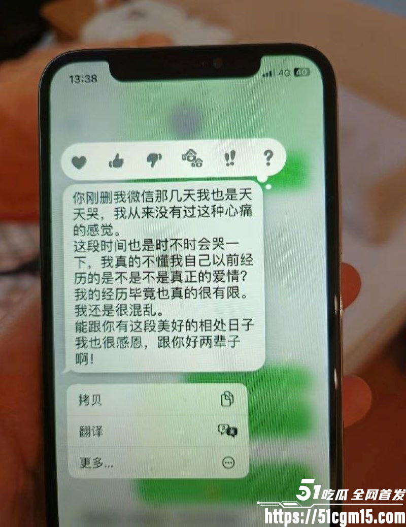 广东新华中学语文老师陈莉莉师生恋曝光 20 广东新华中学语文老师陈莉莉师生恋曝光 20