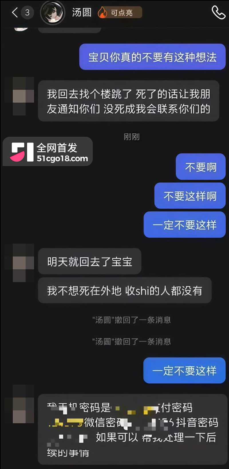 知名网红我是小学生赖盛杰人设崩塌 37 拷贝 知名网红我是小学生赖盛杰人设崩塌 37 拷贝