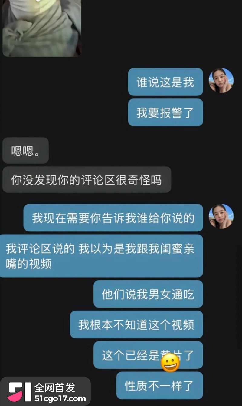 抖音美女ninniii大巴车视频翻车 19 抖音美女ninniii大巴车视频翻车 19