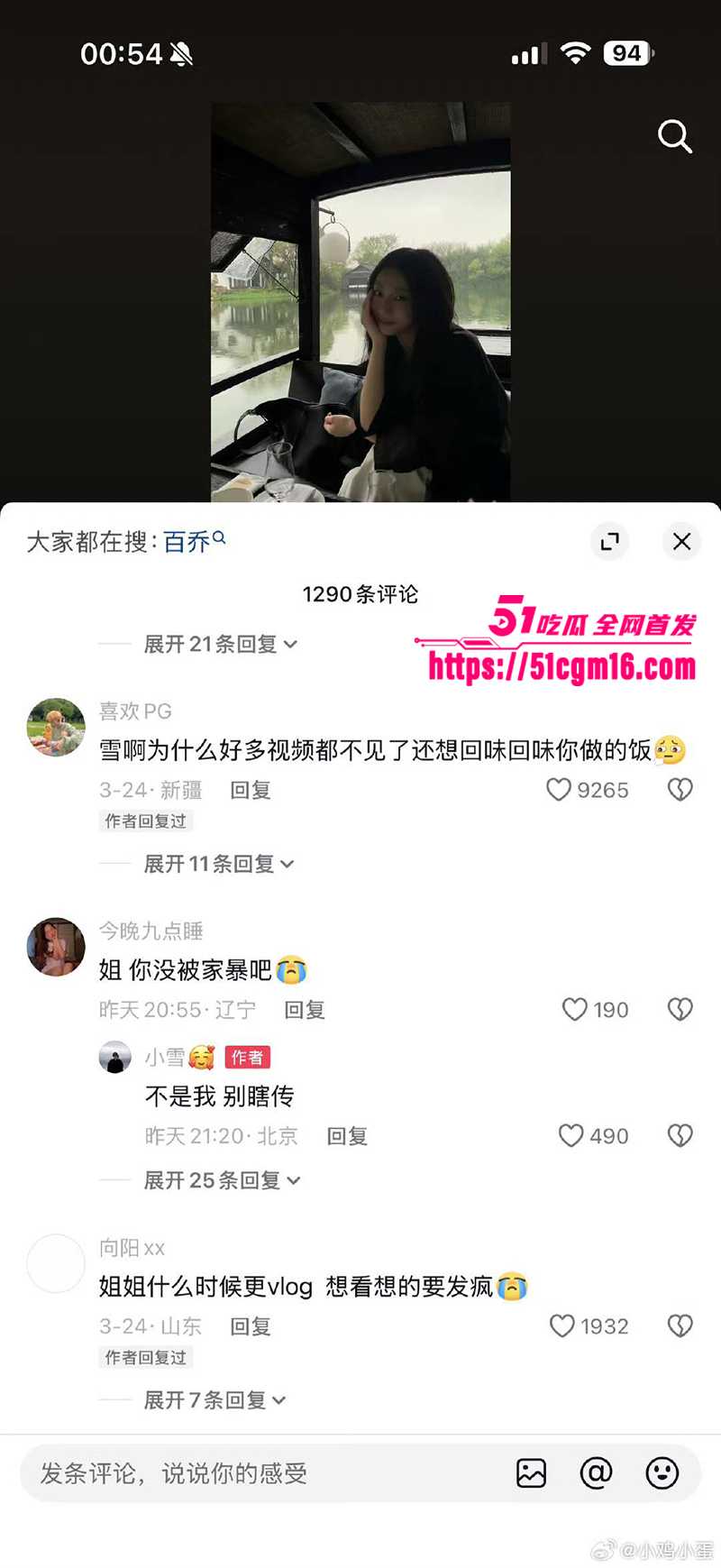 千万大V张百乔家暴视频被扒 17 拷贝 千万大V张百乔家暴视频被扒 17 拷贝