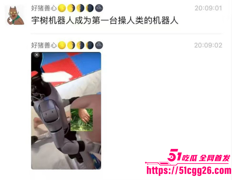 宇树机器人操人事件澄清01 宇树机器人操人事件澄清01