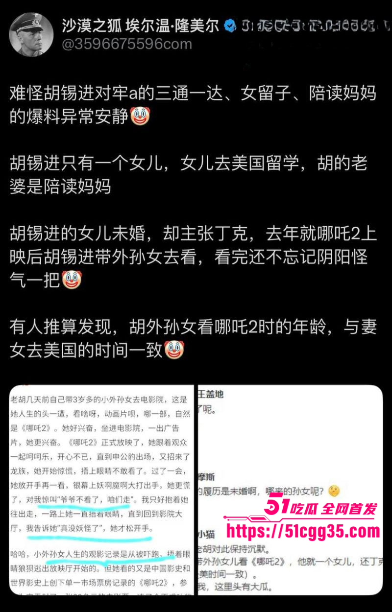 环球总编胡锡进女儿胡维佳留学期间开淫趴视频流出9拷贝 环球总编胡锡进女儿胡维佳留学期间开淫趴视频流出9拷贝