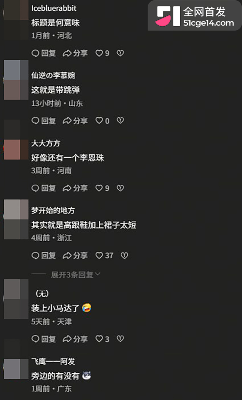 财阀的遥控器 13 拷贝 财阀的遥控器 13 拷贝
