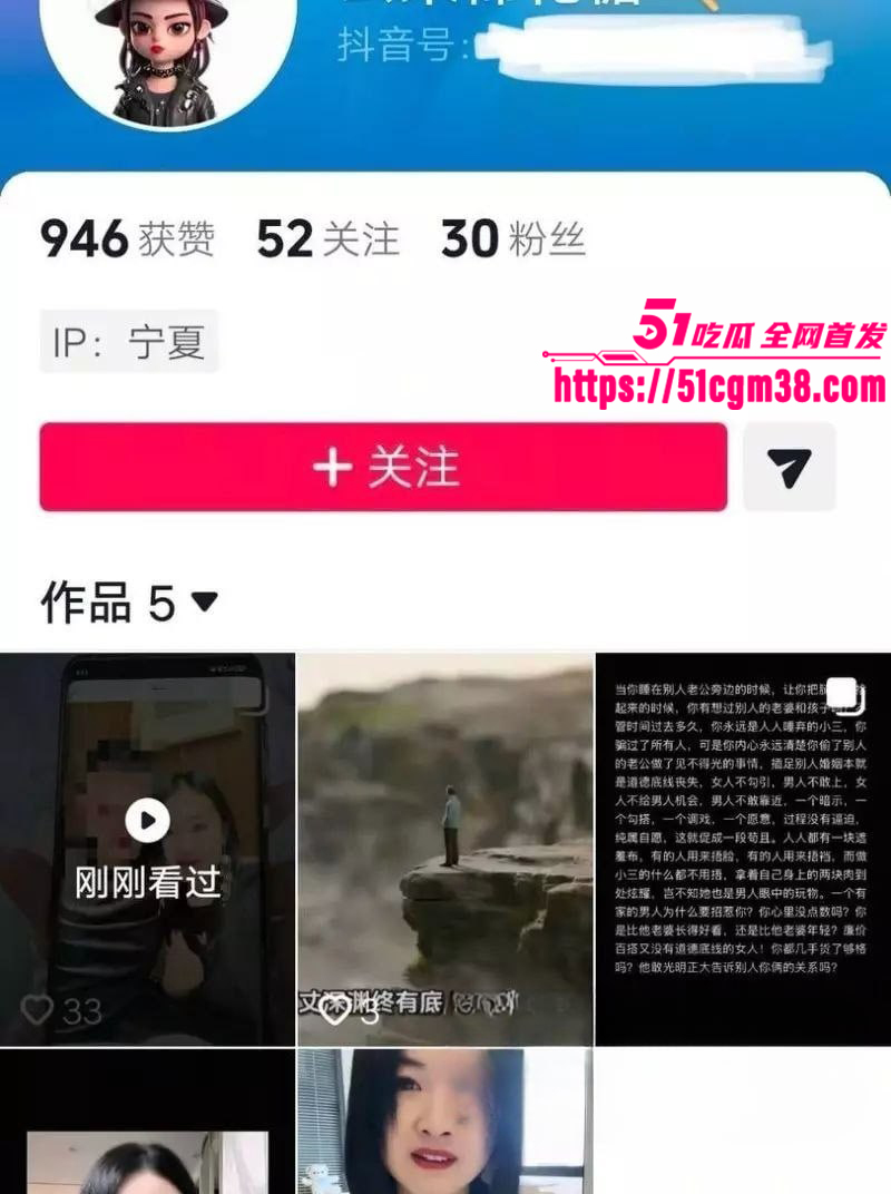 银川金融 小龙女 知三当三 2 银川金融 小龙女 知三当三 2