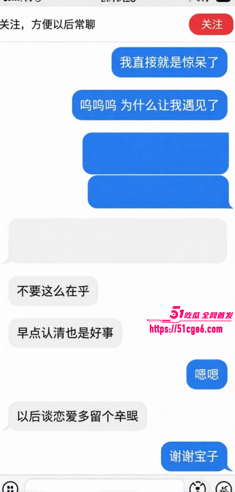 酷狗歌手李尖尖出轨事件016 酷狗歌手李尖尖出轨事件016
