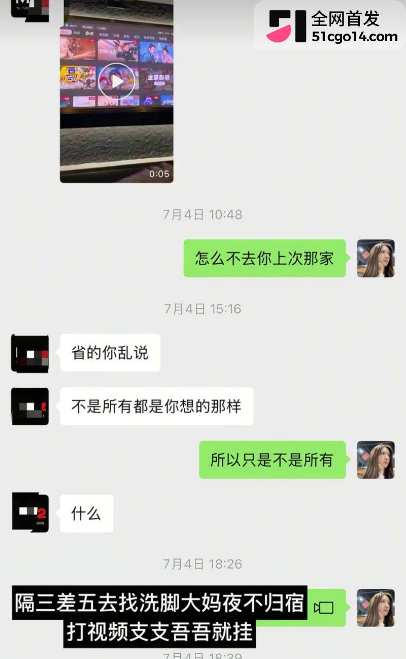 抖音网红 爆改小橙橙 被曝出轨17 抖音网红 爆改小橙橙 被曝出轨17