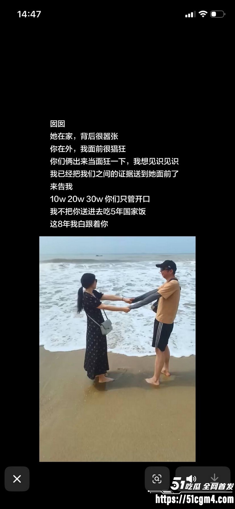 上海表哥表妹八年乱伦实锤 12 上海表哥表妹八年乱伦实锤 12