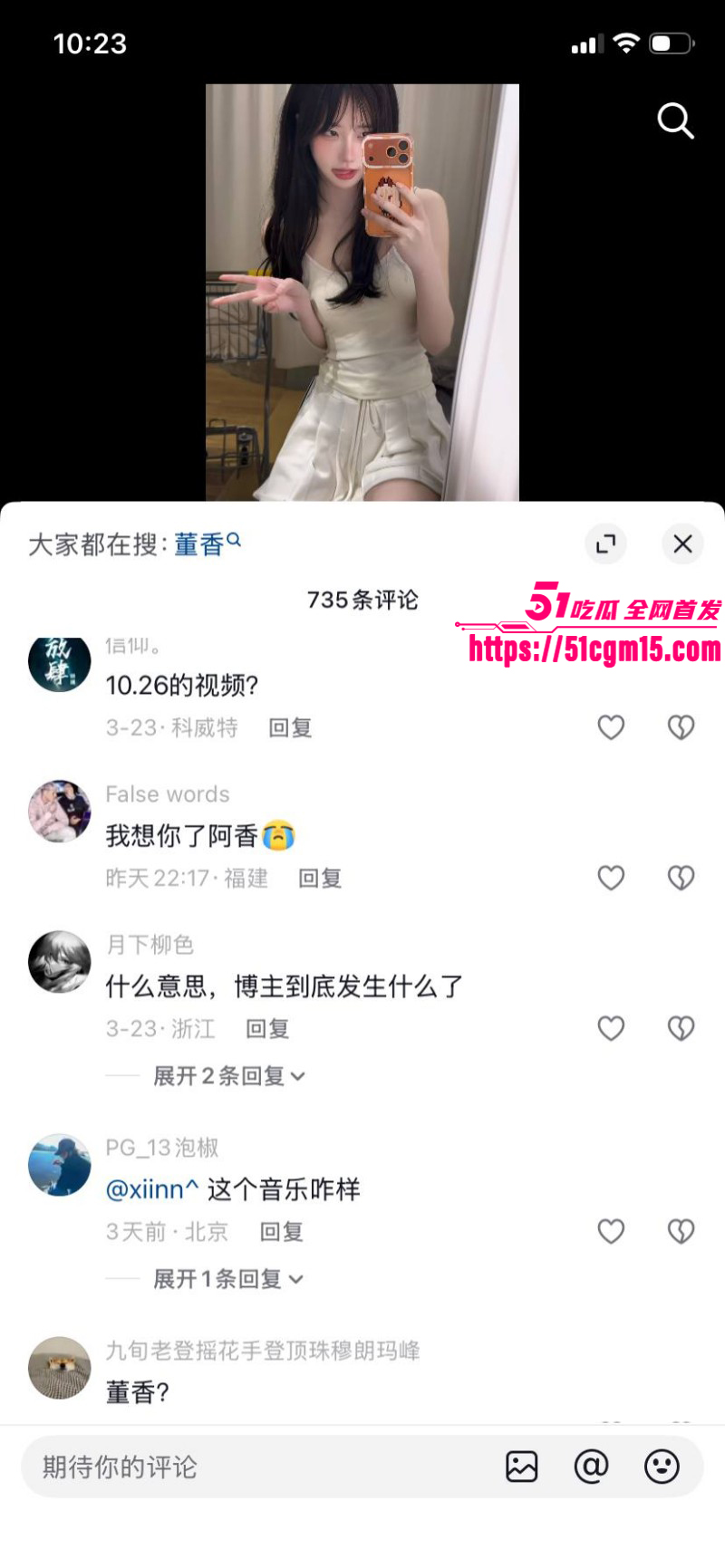 抖音网红一只香下海视频019 抖音网红一只香下海视频019