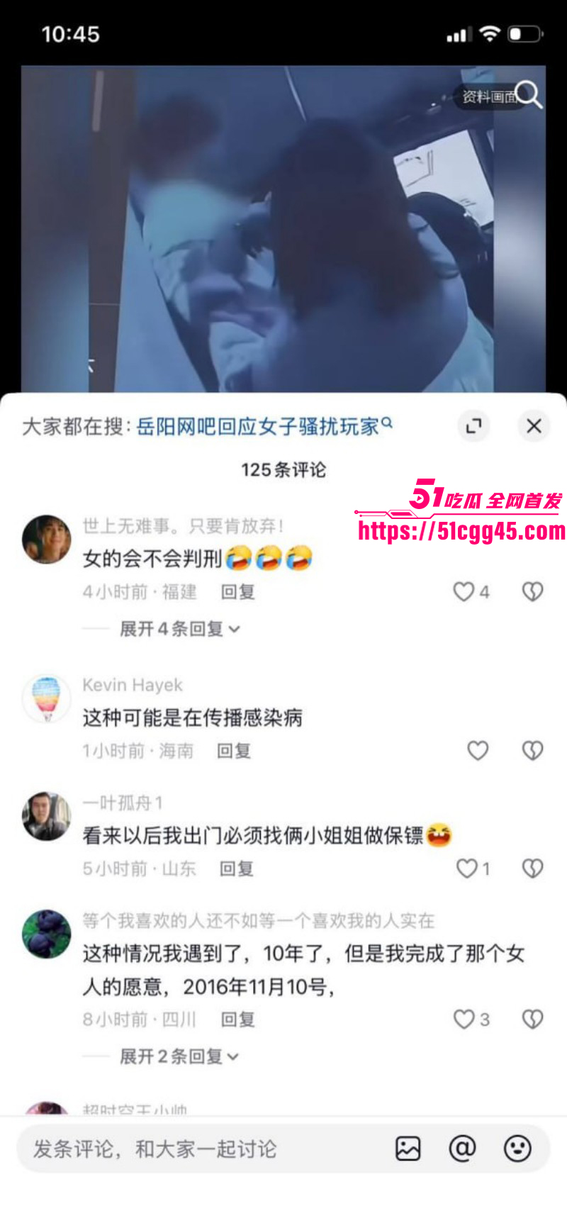 湖南岳阳某网吧一女子强行壁咚小伙07 湖南岳阳某网吧一女子强行壁咚小伙07