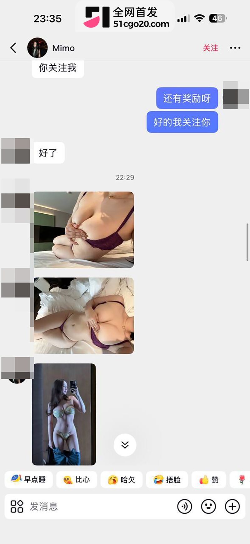 抖音婊子Mimo新加坡淫party视频流出 19 拷贝 抖音婊子Mimo新加坡淫party视频流出 19 拷贝