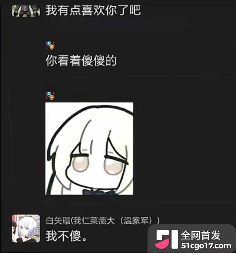 抖音第五人格游戏主播 红温神 线下睡粉选妃36 抖音第五人格游戏主播 红温神 线下睡粉选妃36