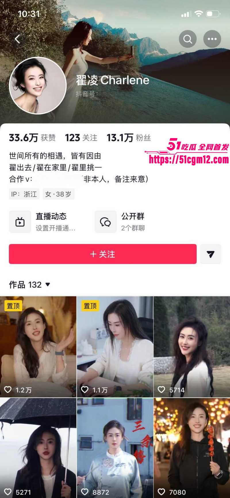 第一车模翟凌高调宣布回归01