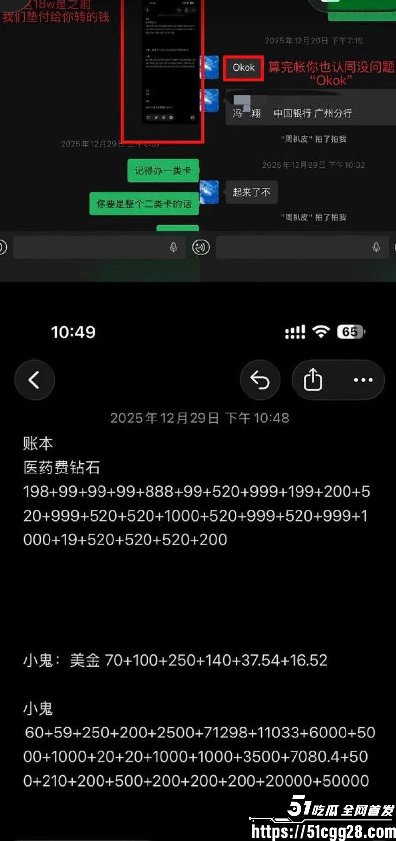 百万粉男网红李圣俊人设崩塌后续 52 百万粉男网红李圣俊人设崩塌后续 52