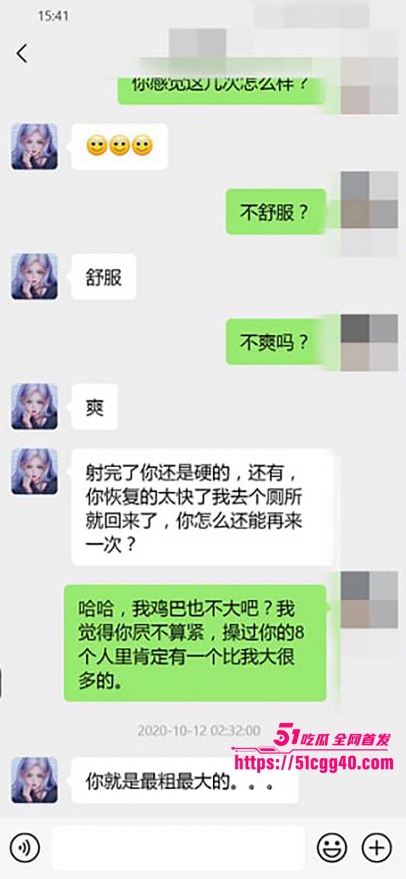 沈阳体制内骚逼郭晓寒不雅视频曝光 16 拷贝 沈阳体制内骚逼郭晓寒不雅视频曝光 16 拷贝