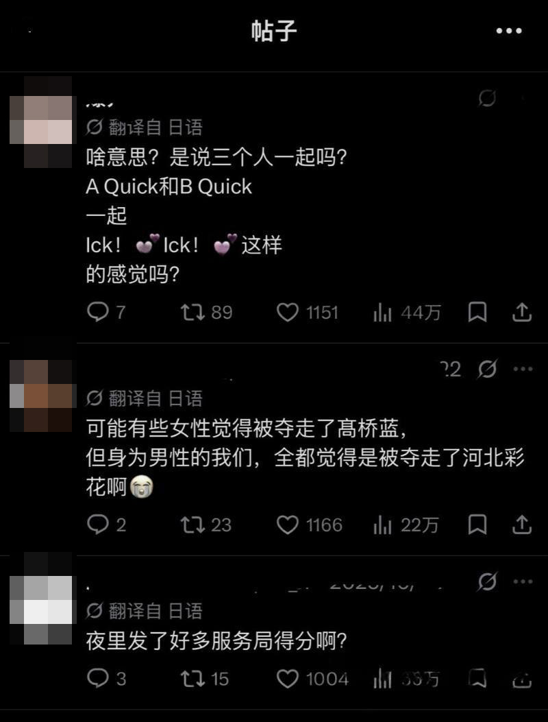 日本男排高桥兄弟出轨出轨双爆料 44