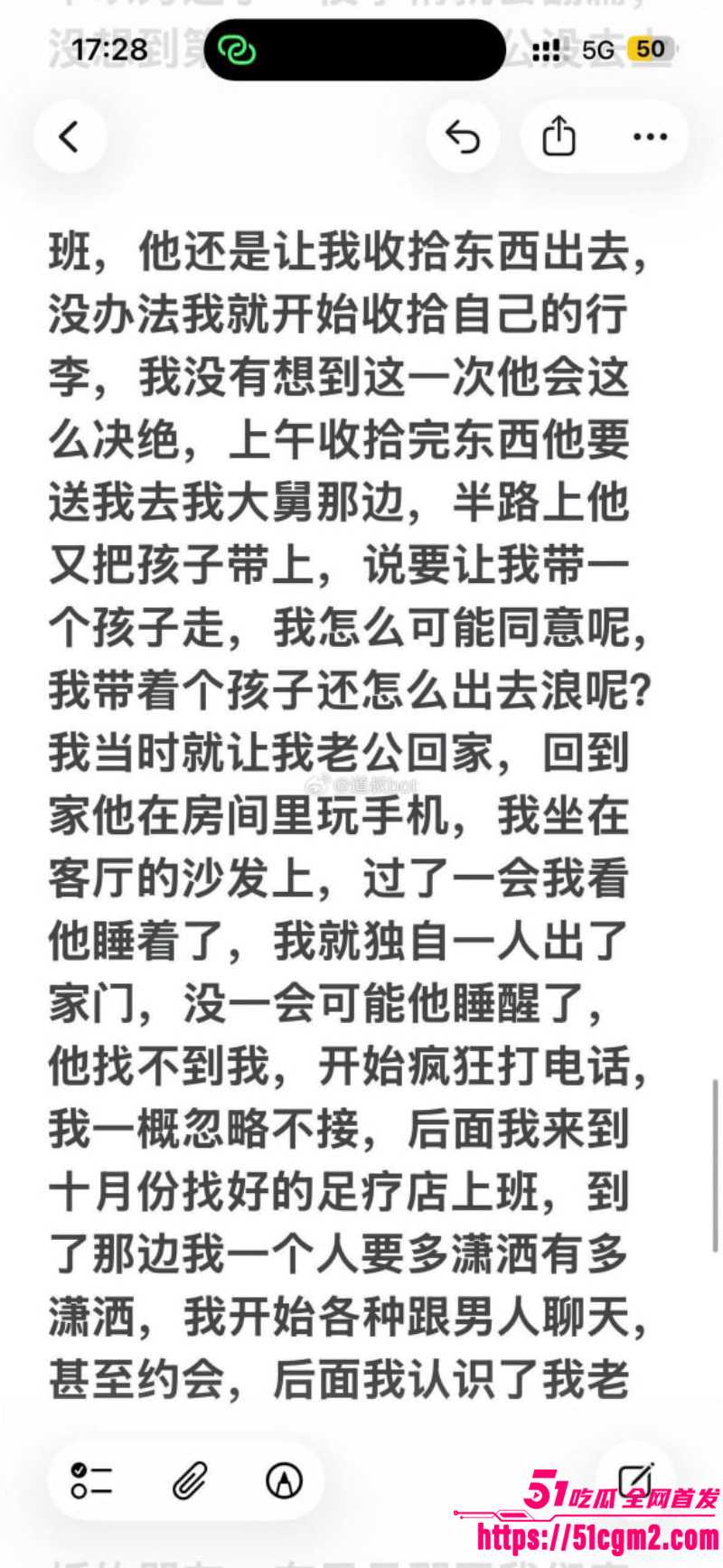 苏州杨玲婚内出轨被曝光017 苏州杨玲婚内出轨被曝光017