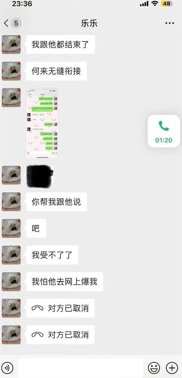 抖音网红碎叫叫怒撕前男友626 5 抖音网红碎叫叫怒撕前男友626 5
