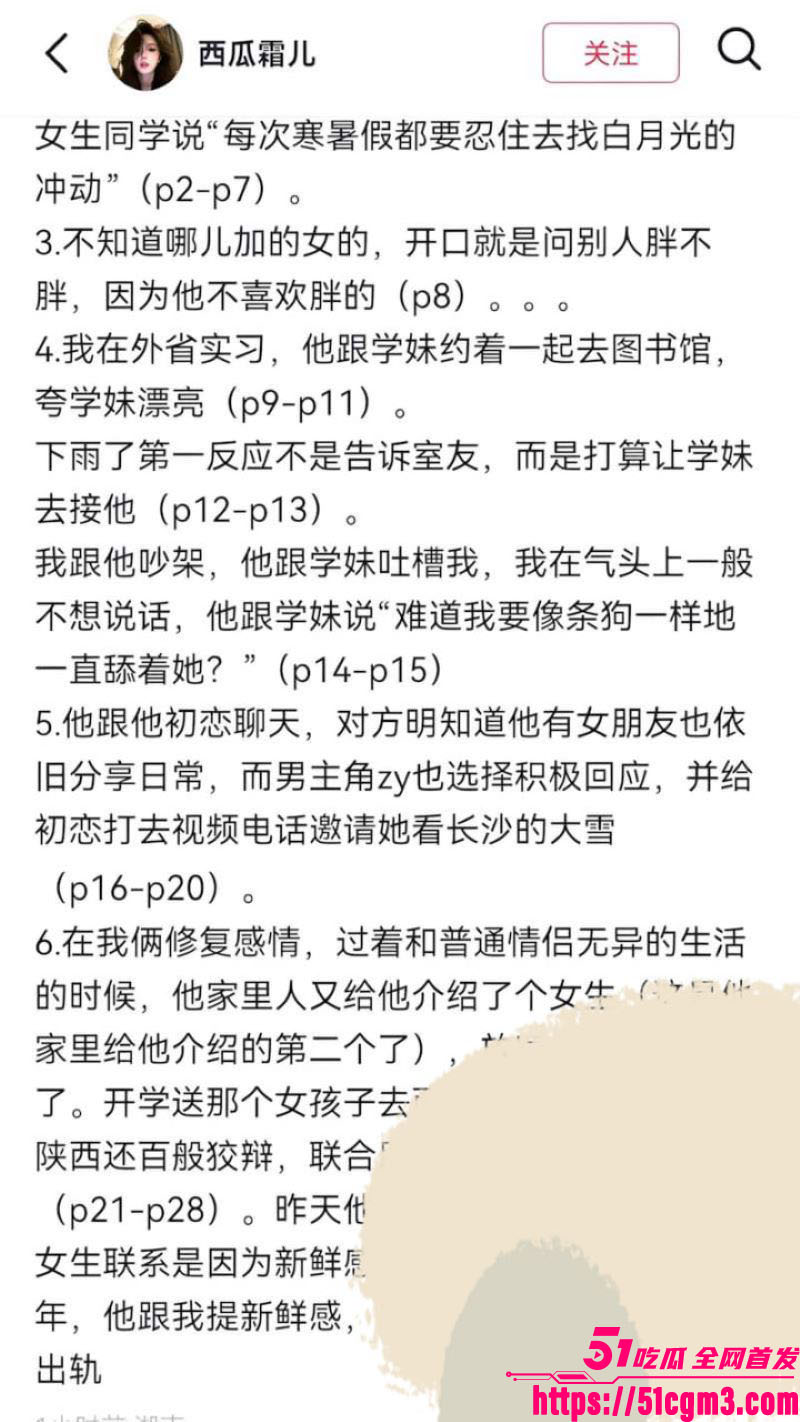 国防科大zy调教前任现任 7 国防科大zy调教前任现任 7