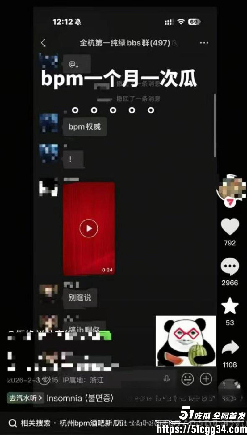 杭州酒吧厕所打针视频疯传 5 杭州酒吧厕所打针视频疯传 5