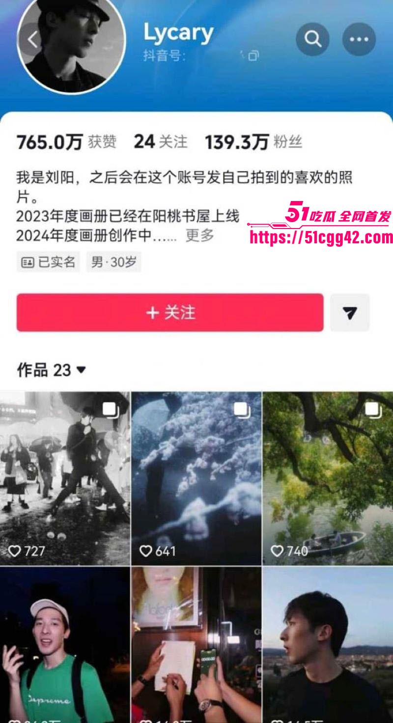 阿沁直播重锤刘阳出轨半藏森林 2 阿沁直播重锤刘阳出轨半藏森林 2