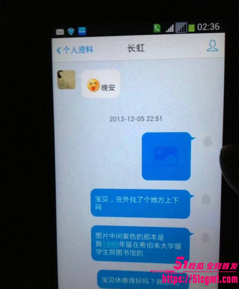 上海财大人文学院院长王献华婚内出轨实锤 16 上海财大人文学院院长王献华婚内出轨实锤 16