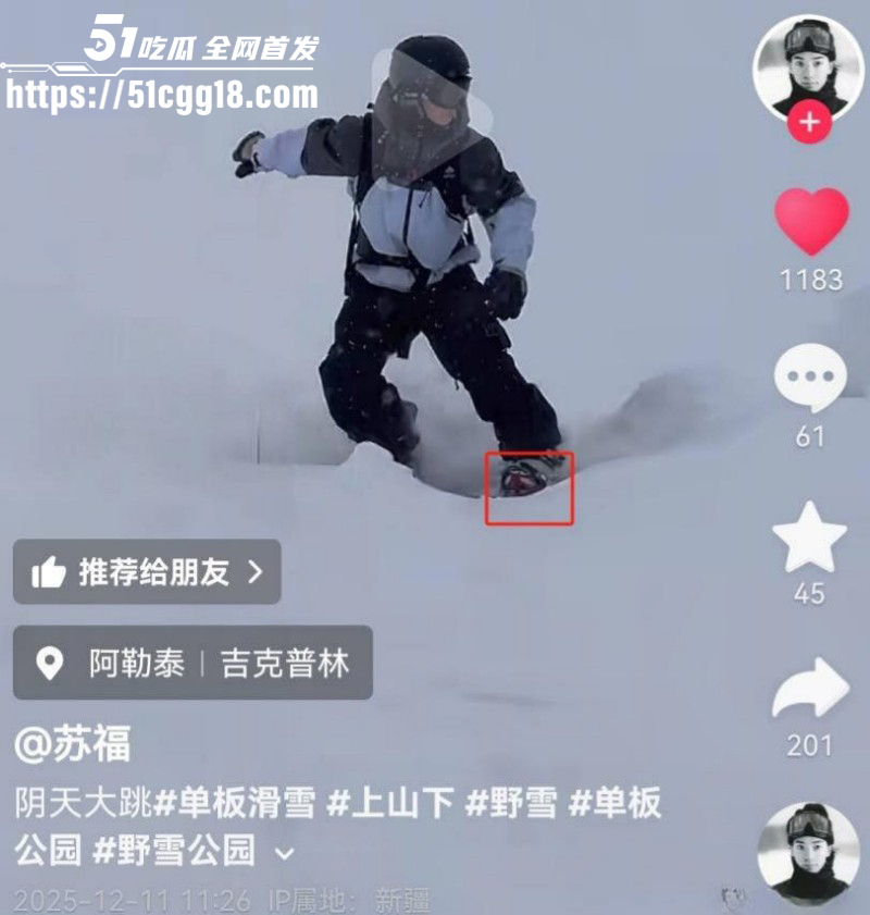 小屁大王苏福佛光道替身空翻事件017 小屁大王苏福佛光道替身空翻事件017