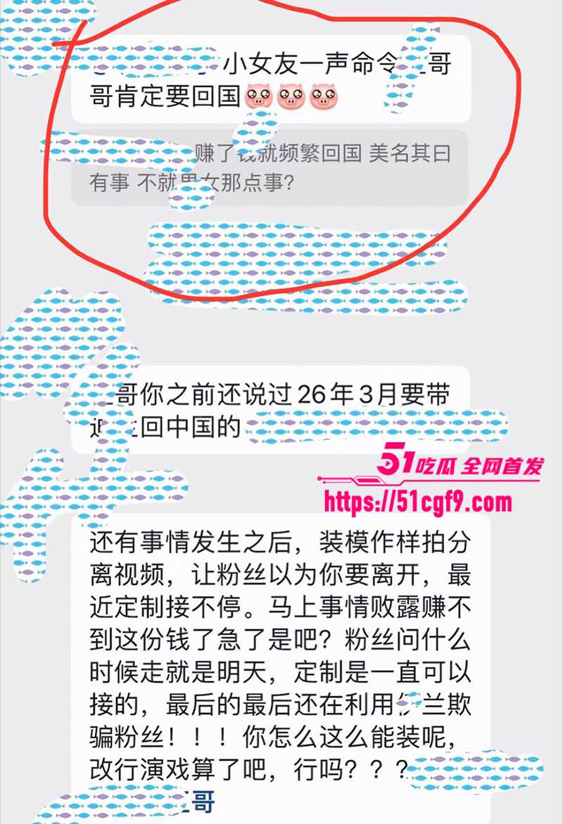 抖音百万粉网红哎呦喂你江哥丑闻曝光 20 拷贝 抖音百万粉网红哎呦喂你江哥丑闻曝光 20 拷贝
