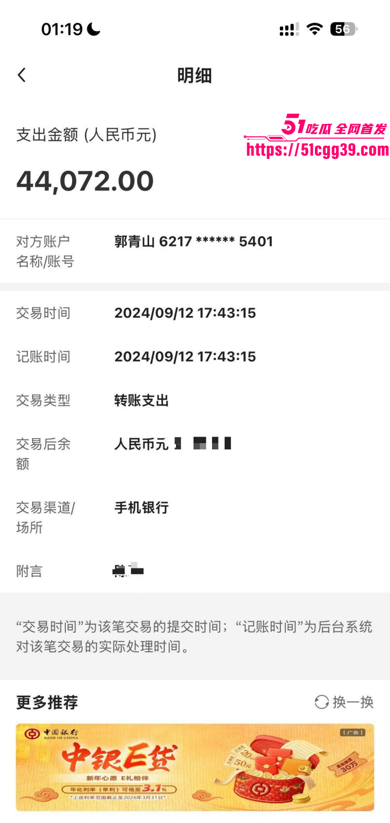 知名歌手黄子弘凡父亲黄金中被曝诈骗034 知名歌手黄子弘凡父亲黄金中被曝诈骗034