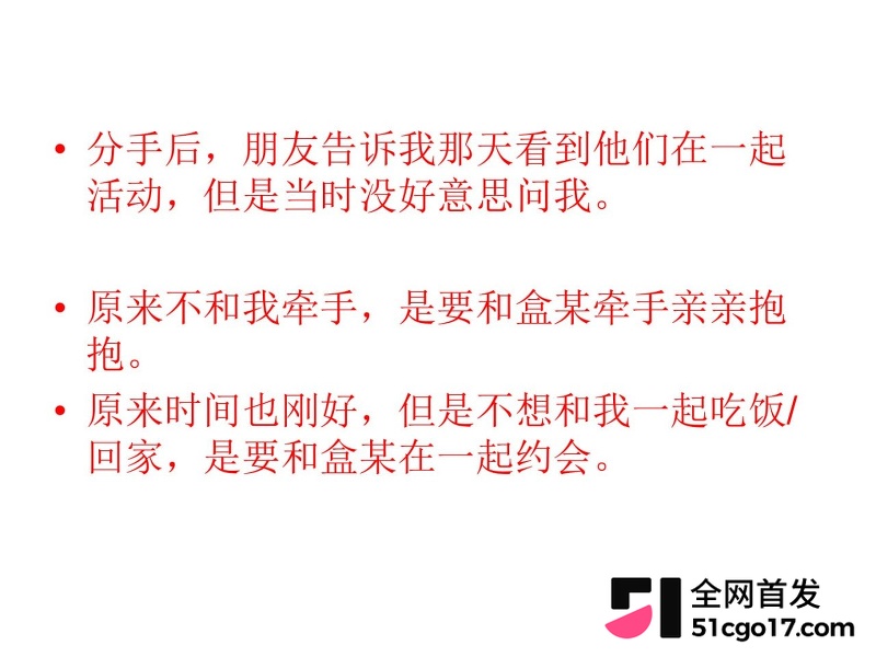 沪上影迷圈老好人彭远舟彻底翻车 35 沪上影迷圈老好人彭远舟彻底翻车 35