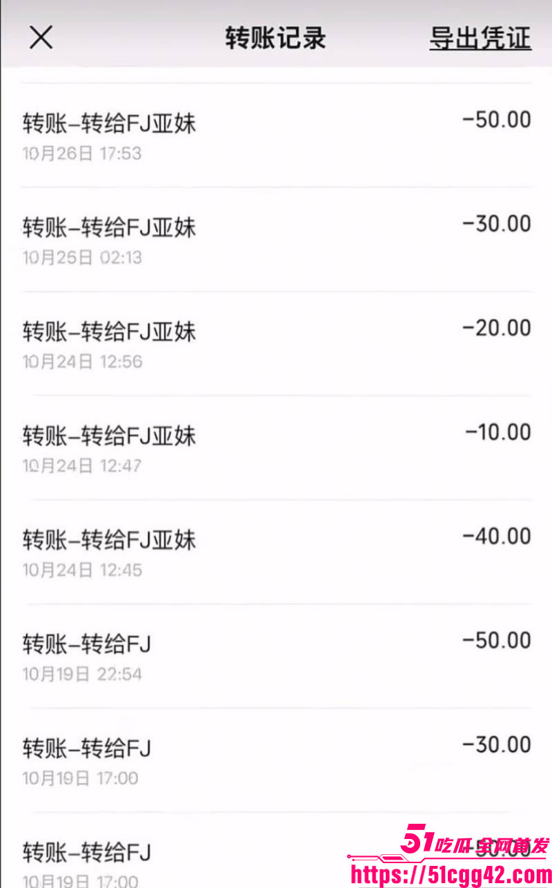重庆梁平冯倩大瓜爆料 13 重庆梁平冯倩大瓜爆料 13