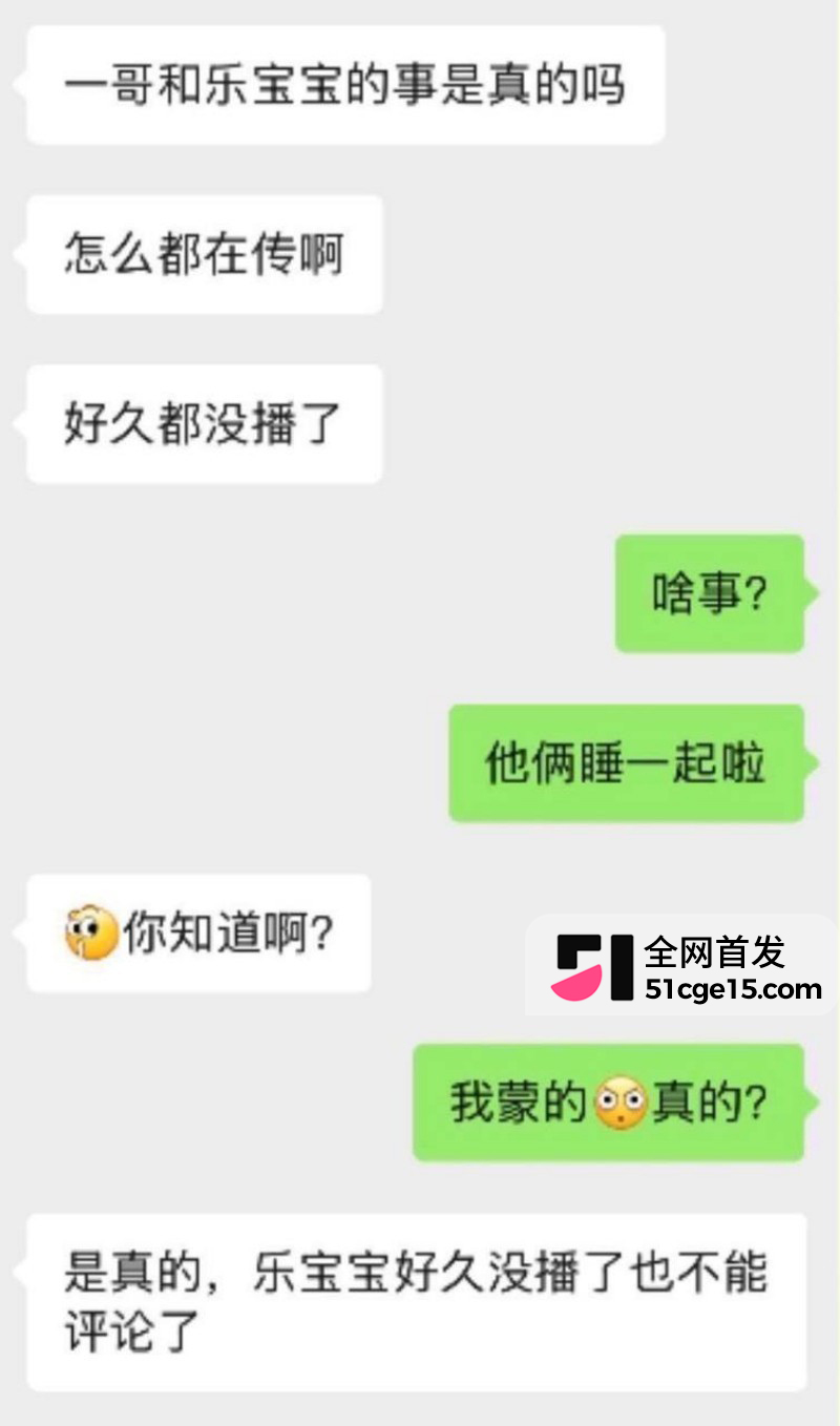 快手网红一哥脱口秀直播自曝出轨乐宝宝021 快手网红一哥脱口秀直播自曝出轨乐宝宝021