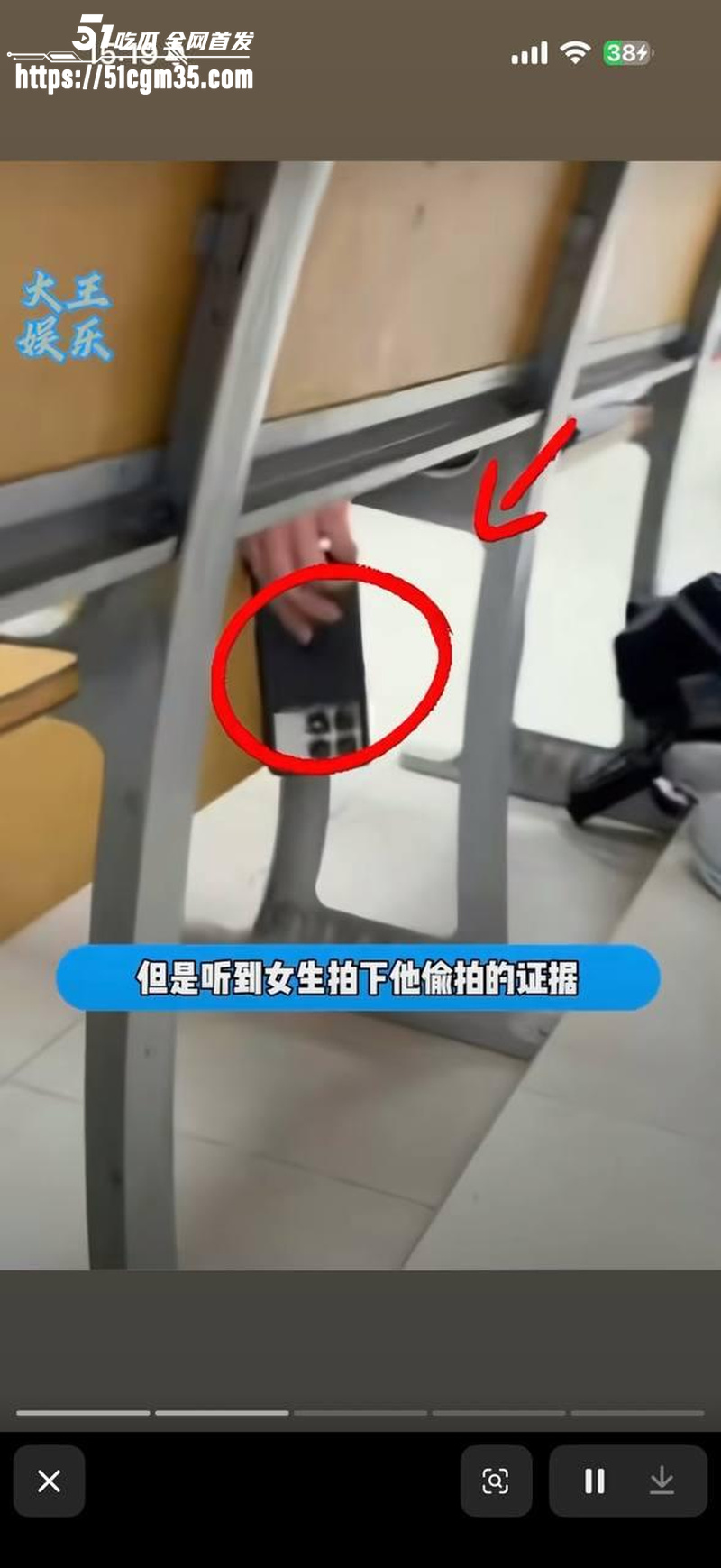 华南理工大学惊现偷拍事件 2 华南理工大学惊现偷拍事件 2