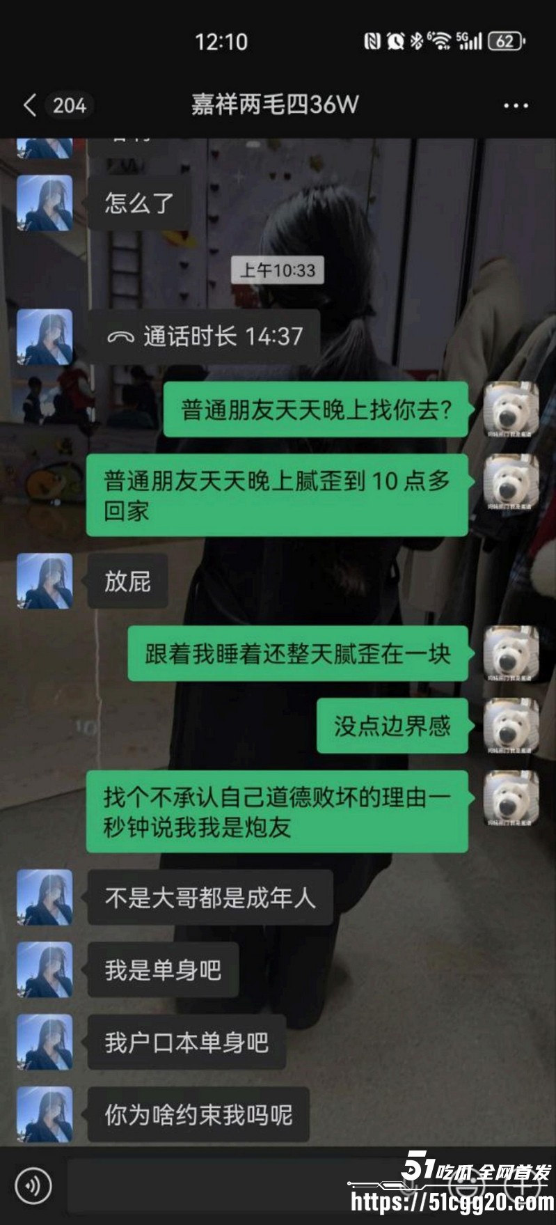 山东学校反差老师脚踏三只船 33 山东学校反差老师脚踏三只船 33