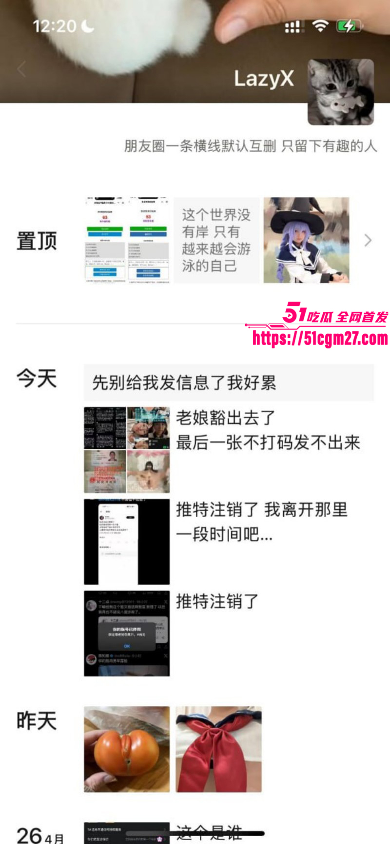 天津学生妹李佳慧做福利姬被曝光013 天津学生妹李佳慧做福利姬被曝光013