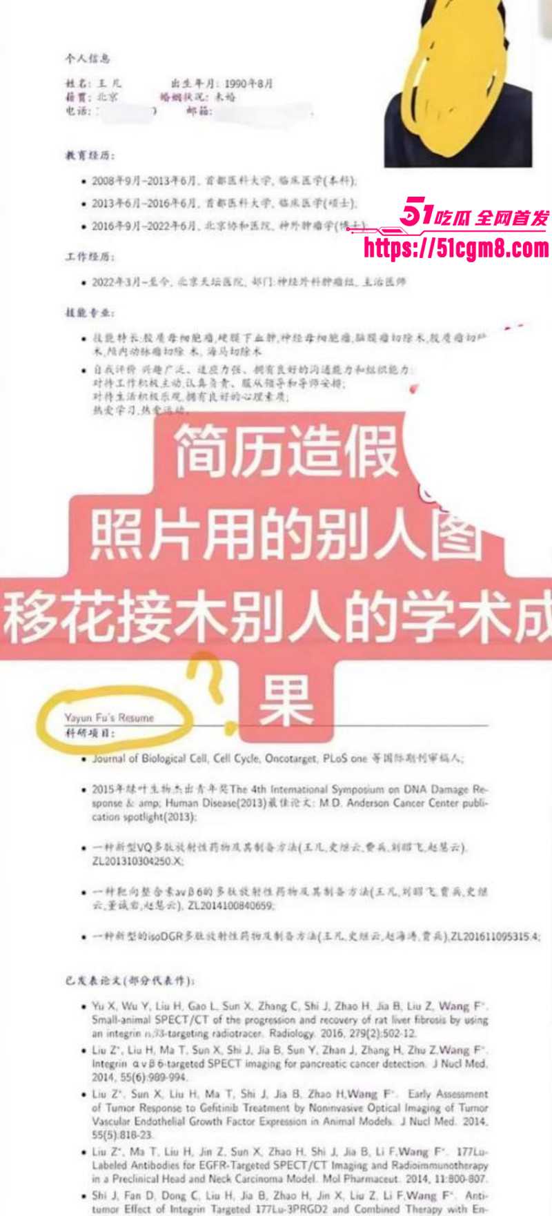 哈弗女博士后王凡约炮视频012 哈弗女博士后王凡约炮视频012