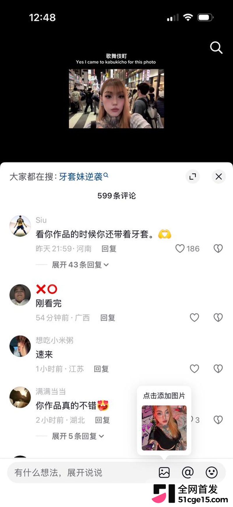 中东型男gattouz0 约炮 鱿鱼Jesse 1 中东型男gattouz0 约炮 鱿鱼Jesse 1