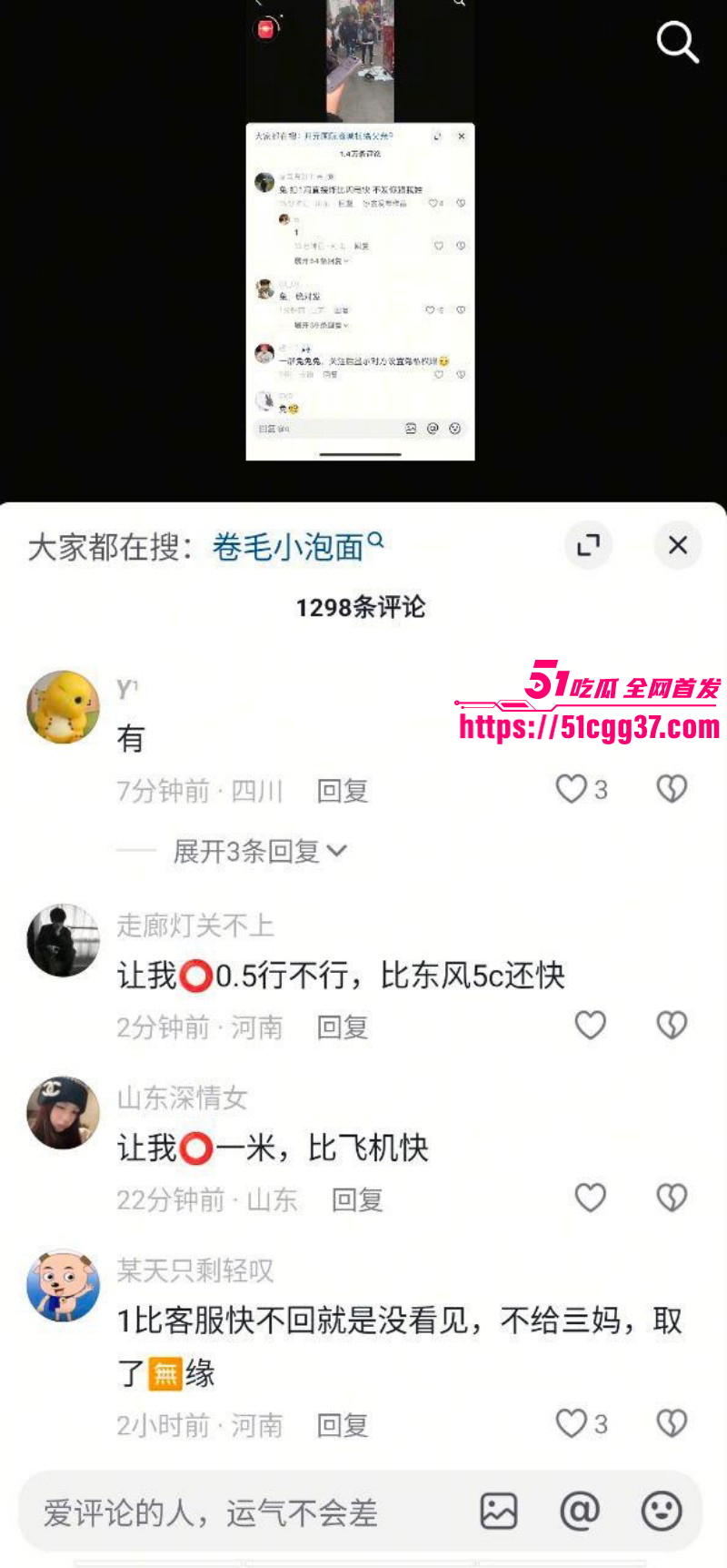 山东临沂兰陵开元国际商城抗癌女孩事件012 山东临沂兰陵开元国际商城抗癌女孩事件012
