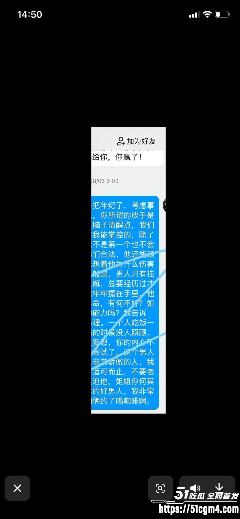 上海表哥表妹八年乱伦实锤 45 上海表哥表妹八年乱伦实锤 45