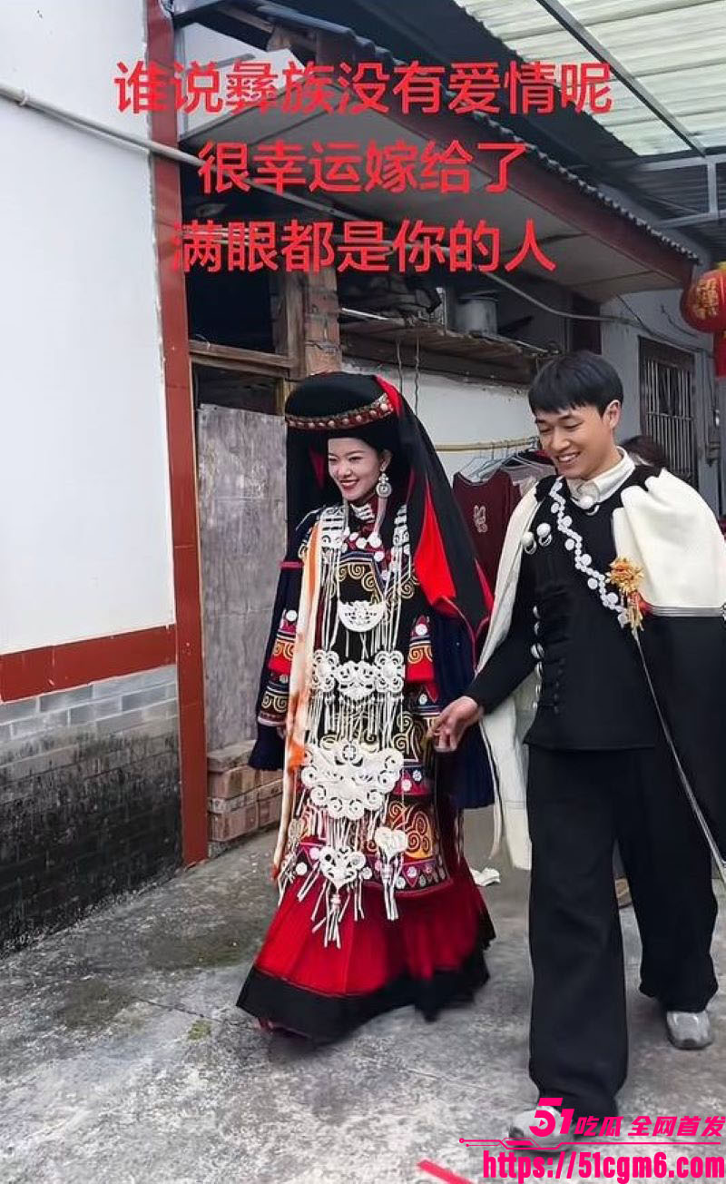 彝族网红火哥哥超级绿帽实锤 3 彝族网红火哥哥超级绿帽实锤 3