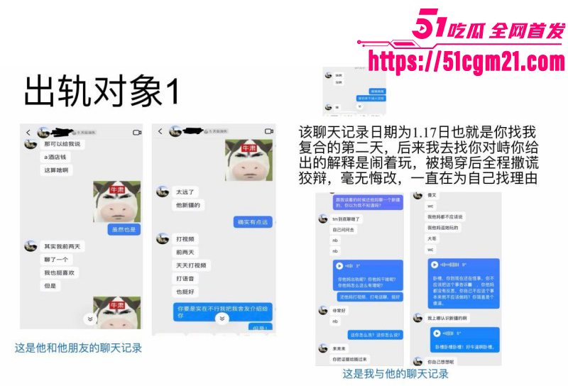 山东泰山科技学院PPT大瓜0 12 山东泰山科技学院PPT大瓜0 12