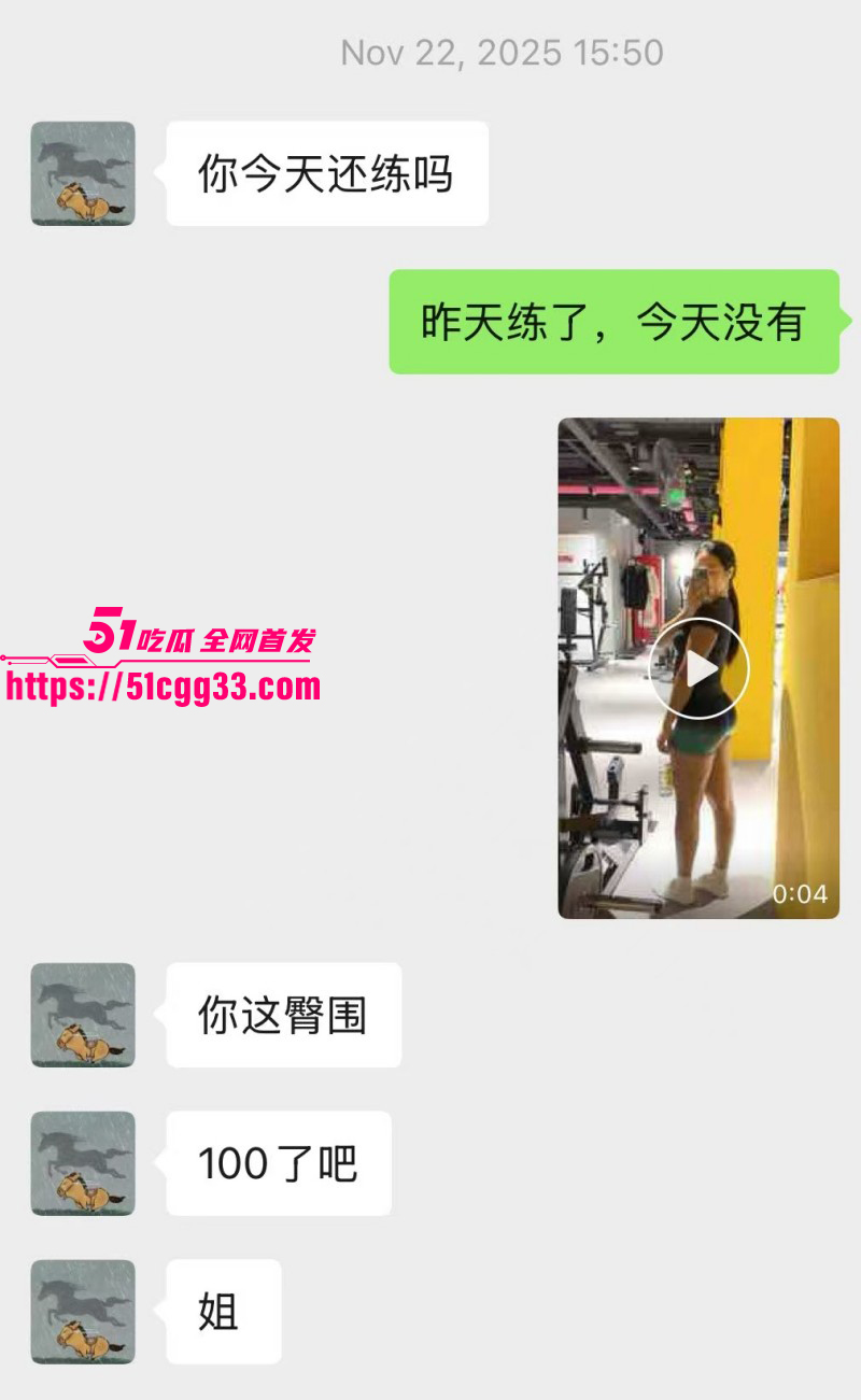 河南北漂女刘诗萱曝光孙宇飞白嫖035 河南北漂女刘诗萱曝光孙宇飞白嫖035