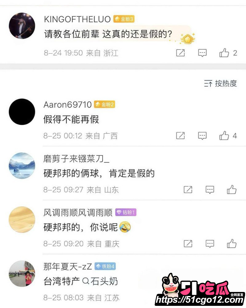 台湾女游客网黄艳照被挖016 台湾女游客网黄艳照被挖016