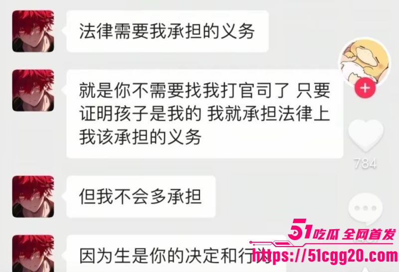 江南第一深情童锦程私生子曝光 14 江南第一深情童锦程私生子曝光 14