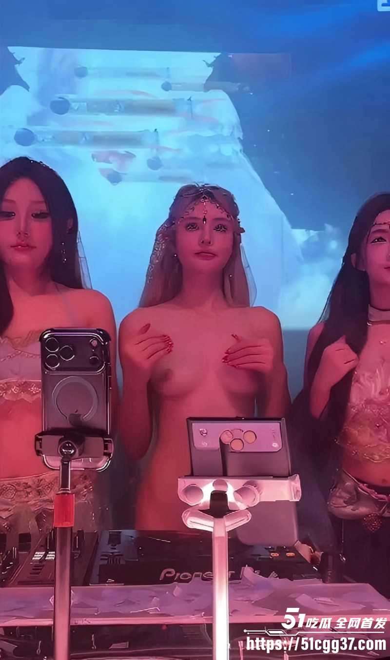 AI脱衣系列夜店女DJ特辑07 AI脱衣系列夜店女DJ特辑07